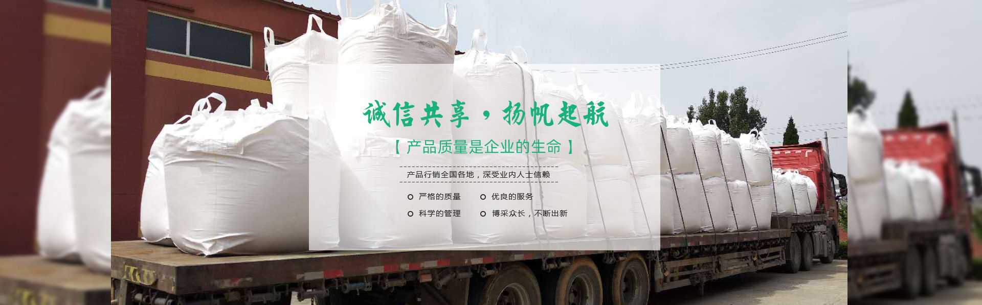预糊化淀粉,工业粘合剂,山东融大科技有限公司
